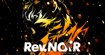KONAMIのPS5向け完全新作RPG「Rev. NOiR」が発表！ティザートレーラーとサイトが公開