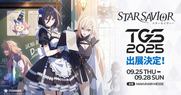 STUDIOBSIDEの新作育成RPG「スターセイヴァー」が東京ゲームショウ2025に出展決定！日本初公開の試遊版も