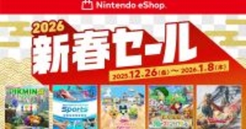 「ニンテンドーeショップ 新春セール」が12月26日から開催！「牧場物語 Let’s！風のグランドバザール」「リングフィット アドベンチャー」など対象