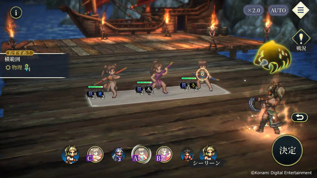 モバイルゲーム「幻想水滸伝 STAR LEAP」が日本国内で事前登録を開始！バトルやキャラクター相関図などの詳細も