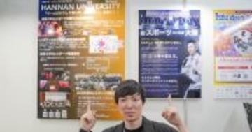 【TGS2025】初出展となる「阪南大学」ブースで総合情報学部、大学院企業情報研究科の花川教授にインタビュー！