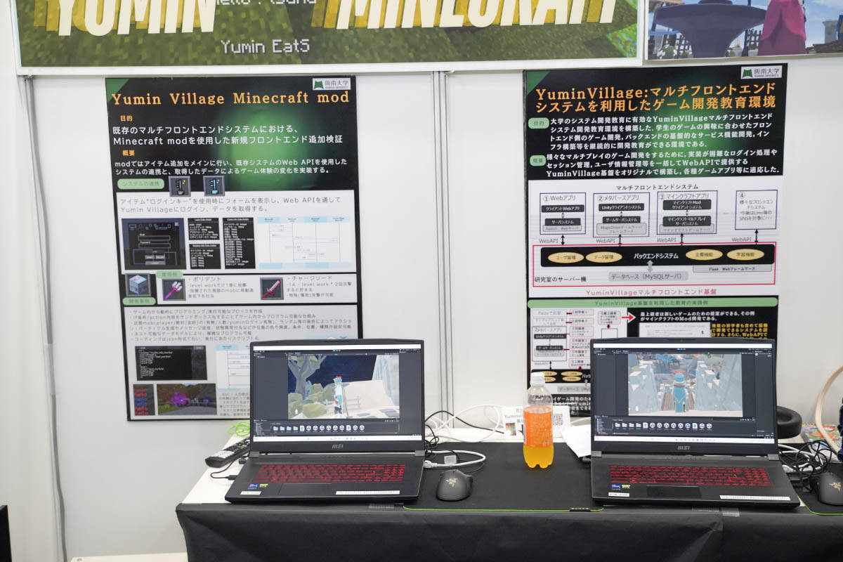 【TGS2025】初出展となる「阪南大学」ブースで総合情報学部、大学院企業情報研究科の花川教授にインタビュー！