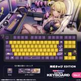 「「VSPO! GEAR ゲーミングキーボードVer.2」の受注販売が開始！従来の有線接続に加えて2.4GHz・Bluetooth接続にも対応」の画像13