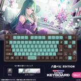 「「VSPO! GEAR ゲーミングキーボードVer.2」の受注販売が開始！従来の有線接続に加えて2.4GHz・Bluetooth接続にも対応」の画像14