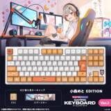 「「VSPO! GEAR ゲーミングキーボードVer.2」の受注販売が開始！従来の有線接続に加えて2.4GHz・Bluetooth接続にも対応」の画像19