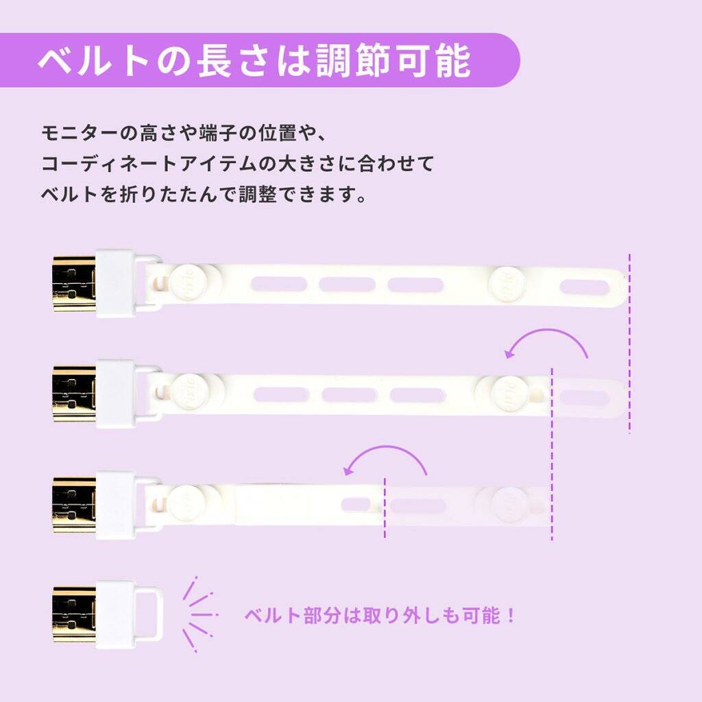 Pixioからモニター下を推し活空間に変える「HDMIコネクタストラップ」が発売！キーホルダーやマスコットなど取り付け可能