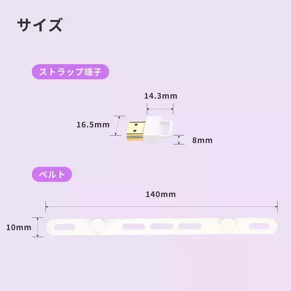 「Pixioからモニター下を推し活空間に変える「HDMIコネクタストラップ」が発売！キーホルダーやマスコットなど取り付け可能」の画像