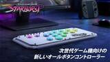 「Brook Gamingが「TGS2026」に出展決定！格闘ゲームハードウェアを中心とした展示や、最新の8K Core Fighting Boardなどの初公開も」の画像3