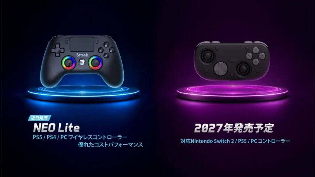 Brook Gamingが「TGS2026」に出展決定！格闘ゲームハードウェアを中心とした展示や、最新の8K Core Fighting Boardなどの初公開も