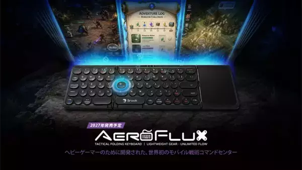 「Brook Gamingが「TGS2026」に出展決定！格闘ゲームハードウェアを中心とした展示や、最新の8K Core Fighting Boardなどの初公開も」の画像