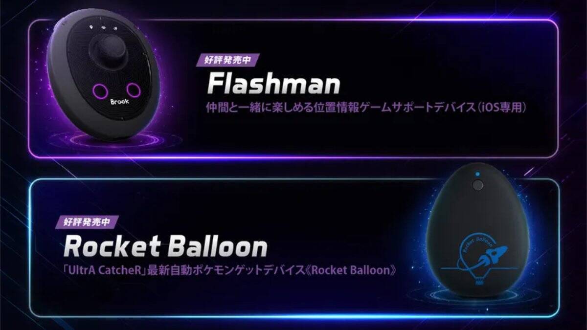 Brook Gamingが「TGS2026」に出展決定！格闘ゲームハードウェアを中心とした展示や、最新の8K Core Fighting Boardなどの初公開も