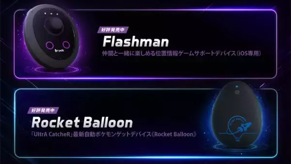 「Brook Gamingが「TGS2026」に出展決定！格闘ゲームハードウェアを中心とした展示や、最新の8K Core Fighting Boardなどの初公開も」の画像