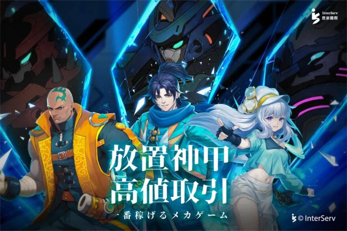 Brook Gamingが「TGS2026」に出展決定！格闘ゲームハードウェアを中心とした展示や、最新の8K Core Fighting Boardなどの初公開も