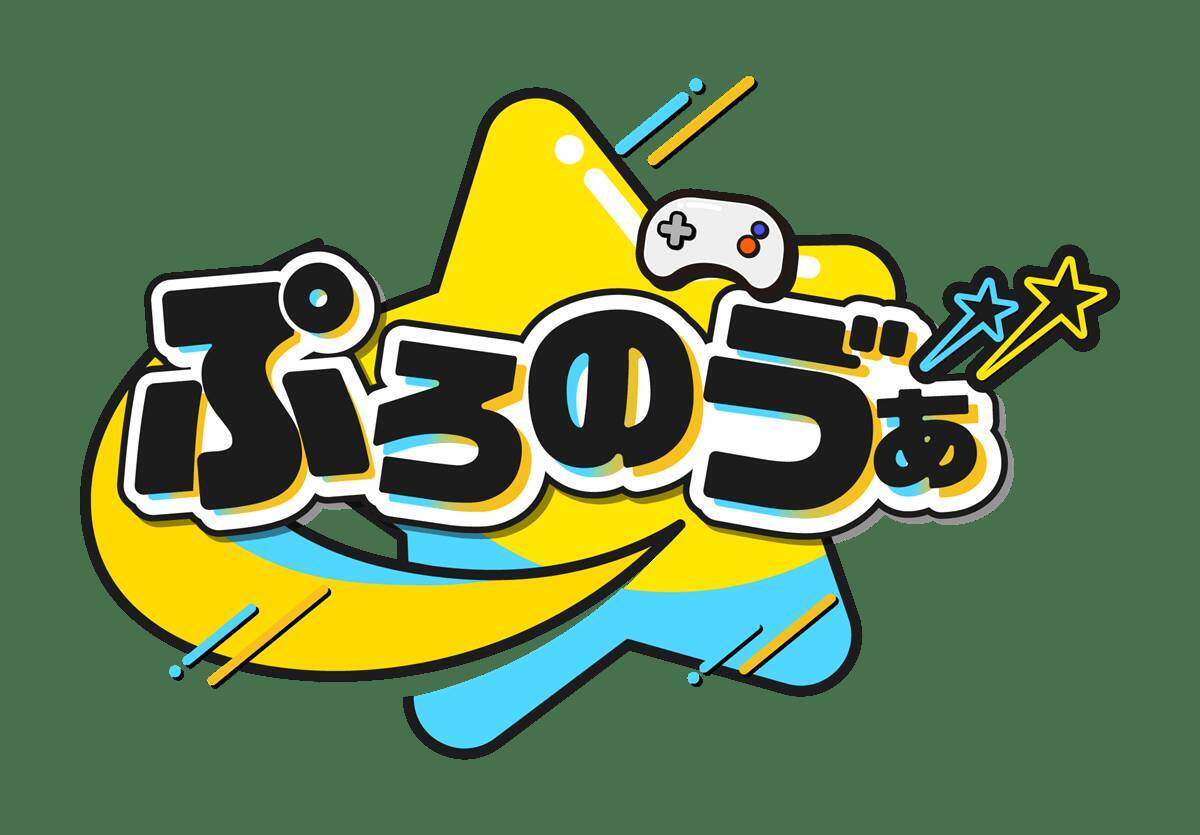 eスポーツVTuberプロジェクト「ProForma Nova(ぷろのゔぁ)」が始動！新規メンバーオーディションは10月4日(金)より開始！