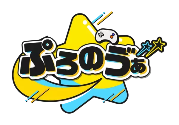 「eスポーツVTuberプロジェクト「ProForma Nova(ぷろのゔぁ)」が始動！新規メンバーオーディションは10月4日(金)より開始！」の画像