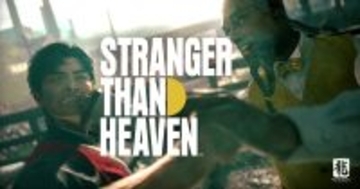 「STRANGER THAN HEAVEN」3rdティザートレーラーとティザーサイト公開！5月7日には特別番組が配信