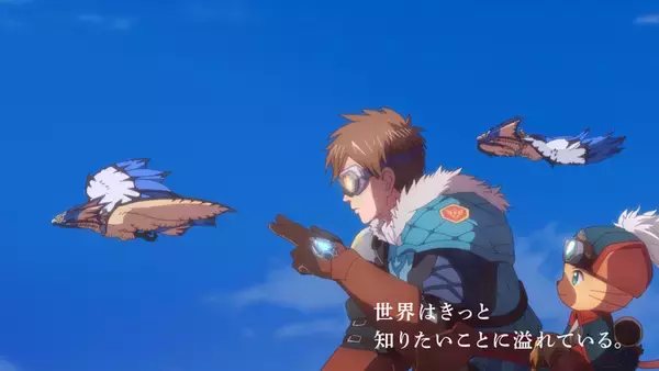 「「モンスターハンターストーリーズ3　～運命の双竜～」の「アニメトレーラー」とTVCM「モンスターと共に」篇・「ストーリー」篇が公開！」の画像