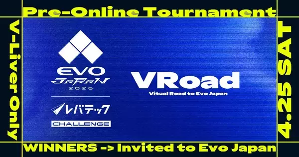「EVO Japan 2026」にて「スト6」のバーチャルライバー限定大会「レバテック・ブイロード」が開催決定！アバター対戦ブースは誰の手に