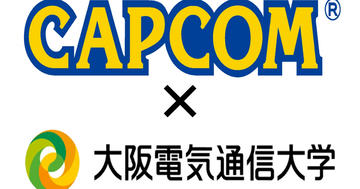 大阪電気通信大学がカプコンと連携プログラムを実施！次世代ゲーム開発人材育成のため実践的教育を展開へ