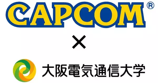 大阪電気通信大学がカプコンと連携プログラムを実施！次世代ゲーム開発人材育成のため実践的教育を展開へ