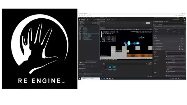 「大阪電気通信大学がカプコンと連携プログラムを実施！次世代ゲーム開発人材育成のため実践的教育を展開へ」の画像