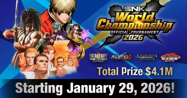 「SNK World Championship 2026」が2026年1月29日から開幕！賞金総額410万ドル、予選大会が順次開催
