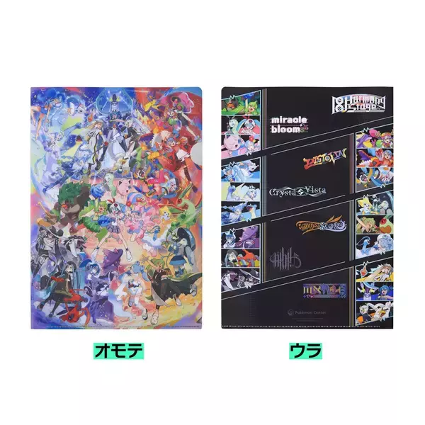 「ポケモンと初音ミクのコラボグッズ「18 Harmony Stage」が登場！ライブグッズ風のアイテムやアパレルなどラインナップ」の画像