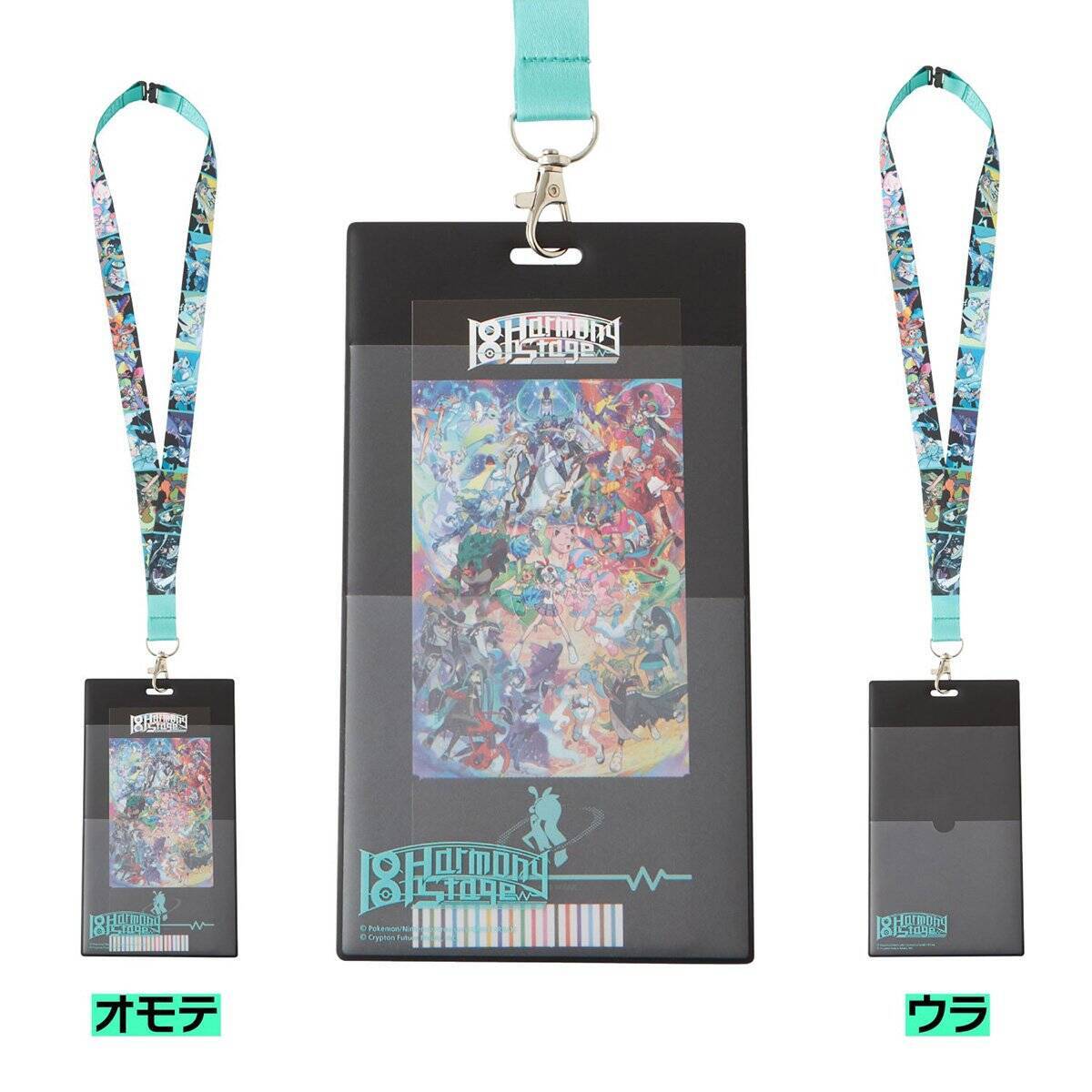 ポケモンと初音ミクのコラボグッズ「18 Harmony Stage」が登場！ライブグッズ風のアイテムやアパレルなどラインナップ