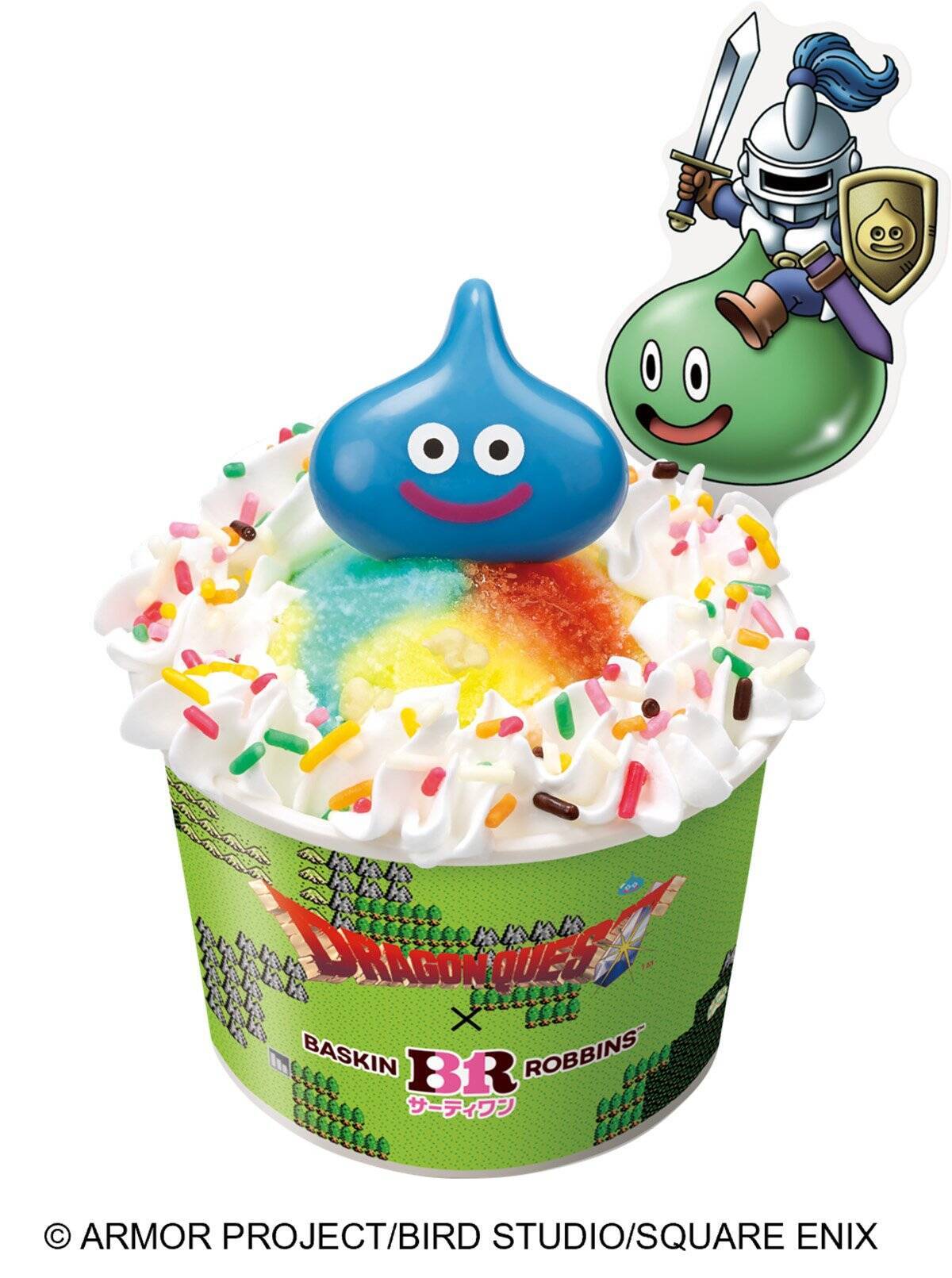 「ドラゴンクエスト」×「サーティワン」コラボキャンペーンが6月1日から開催！コラボフレーバーやアイスクリームケーキなどが登場