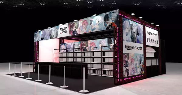 「Rakuten esports SHOP」が「東京ゲームショウ2026」に出展！楽天がサポートするタレントのオリジナルグッズを販売