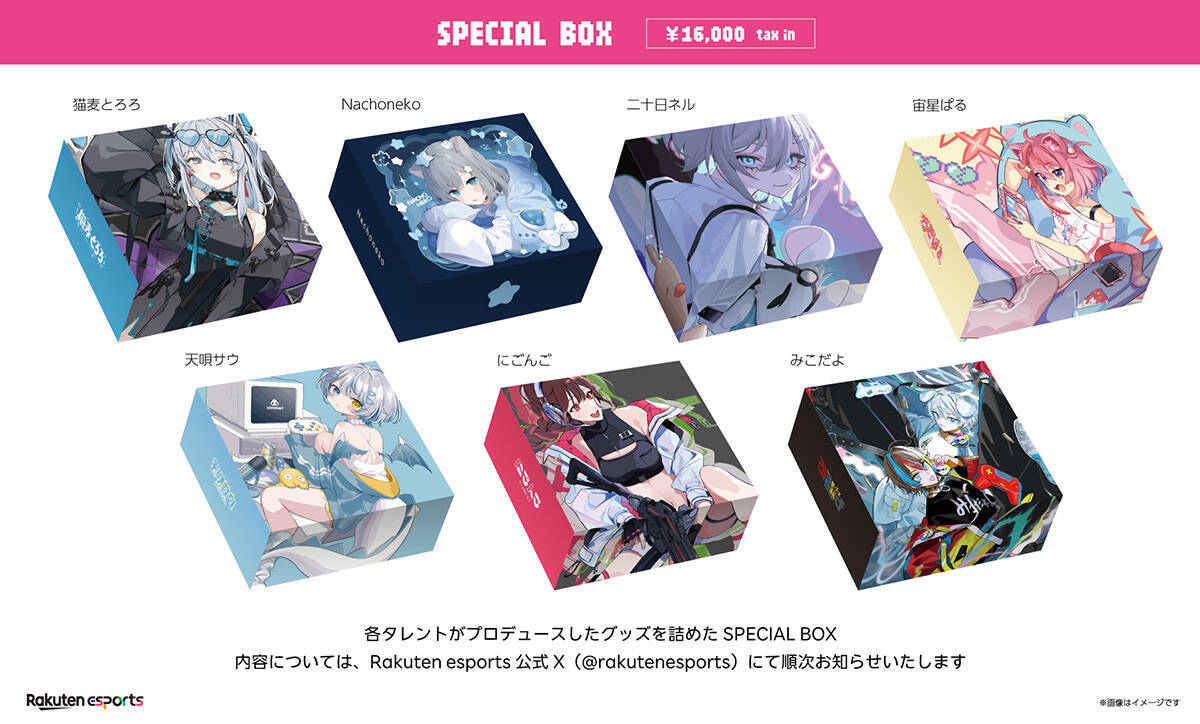 「Rakuten esports SHOP」が「東京ゲームショウ2026」に出展！楽天がサポートするタレントのオリジナルグッズを販売