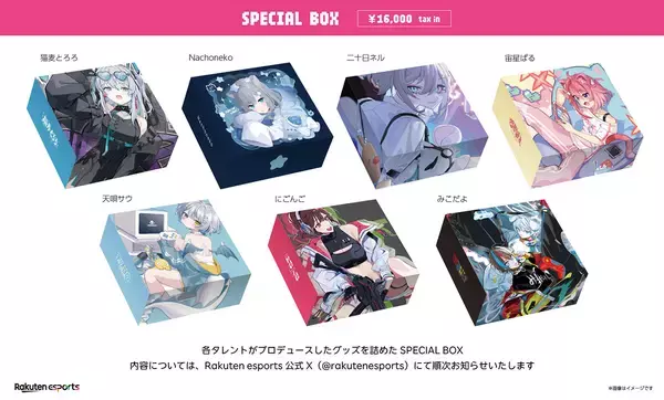 「「Rakuten esports SHOP」が「東京ゲームショウ2026」に出展！楽天がサポートするタレントのオリジナルグッズを販売」の画像
