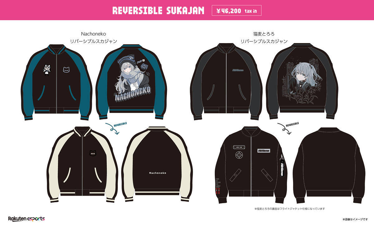 「Rakuten esports SHOP」が「東京ゲームショウ2026」に出展！楽天がサポートするタレントのオリジナルグッズを販売