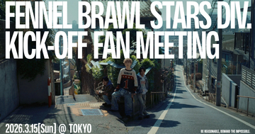「FENNEL」のブロスタ部門が初のオフラインイベントを3月15日に開催！入場無料でトークショーや写真撮影が楽しめる