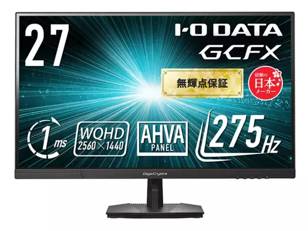 「アイ・オー・データのゲーミングモニター「GCFX」シリーズの公式ロゴ・キービジュアルが公開！GigaCrystaの思想を継承し、速さにフォーカス」の画像