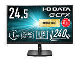 「アイ・オー・データのゲーミングモニター「GCFX」シリーズの公式ロゴ・キービジュアルが公開！GigaCrystaの思想を継承し、速さにフォーカス」の画像4