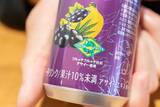 「1日分の鉄分、ビタミンCが摂れる自然派エナジードリンク「BloomyPLUS」をレビュー！アサイーボウルとグァバの香りで南国気分に」の画像5