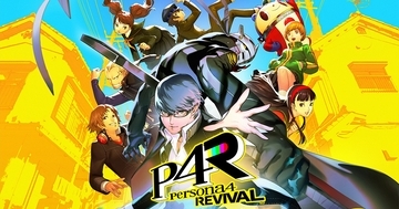 「ペルソナ４ リバイバル」が2027年2月18日に発売決定！国内最速体験会も開催！