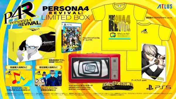 「「ペルソナ４ リバイバル」が2027年2月18日に発売決定！国内最速体験会も開催！」の画像
