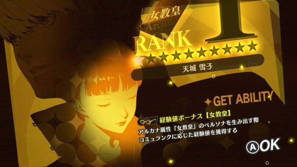 「ペルソナ４ リバイバル」が2027年2月18日に発売決定！国内最速体験会も開催！