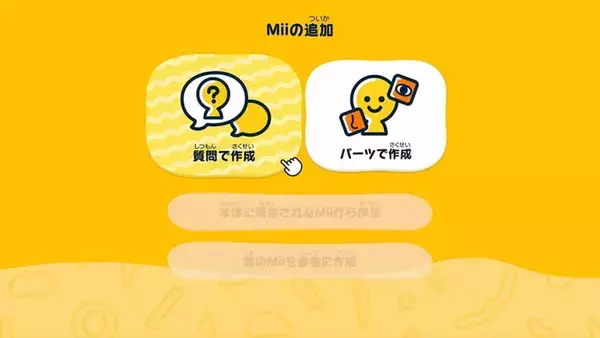 「「トモダチコレクション わくわく生活」の体験版が3月25日から配信！特典「なりきりハムスターセット」も」の画像