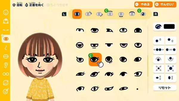 「「トモダチコレクション わくわく生活」の体験版が3月25日から配信！特典「なりきりハムスターセット」も」の画像