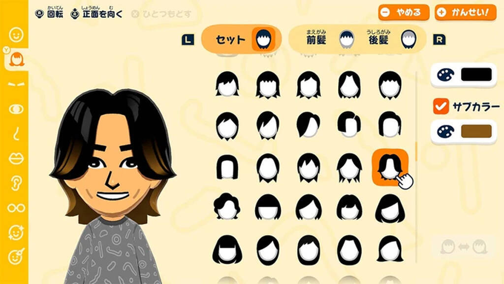 「トモダチコレクション わくわく生活」の体験版が3月25日から配信！特典「なりきりハムスターセット」も