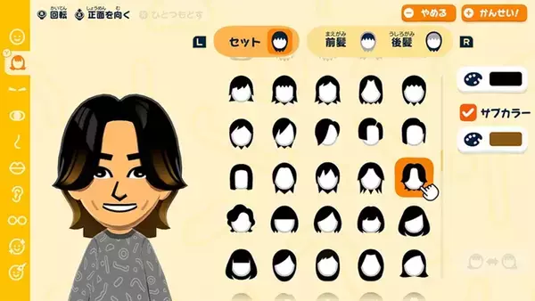 「「トモダチコレクション わくわく生活」の体験版が3月25日から配信！特典「なりきりハムスターセット」も」の画像