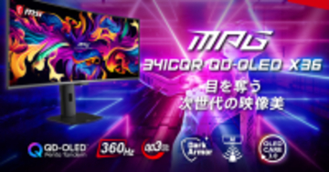 MSIからQD-OLEDパネル採用のゲーミングモニター「MPG 341CQR QD-OLED X36」と「MAG 272UP QD-OLED E16」2製品が4月30日発売！