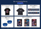 「EVO Japan 2026会場で販売されたGBVSR新作グッズが7月11日発売！アニメイト通販で予約受付中」の画像2