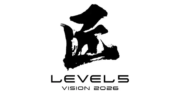 「レベルファイブの最新情報が解禁！オンラインイベント「LEVEL5 VISION 2026 匠」が4月10日21:00から配信決定」の画像