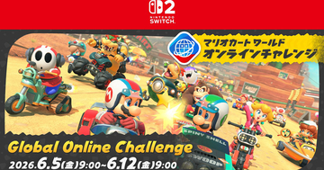 「マリオカート ワールド」で「Global Online Challenge」が6月5日から1週間開催決定！全世界のプレイヤーとレートを競おう
