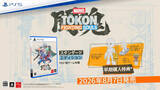 「「MARVEL Tōkon: Fighting Souls」が8月7日にリリース！自分だけのチームを作って戦略を開拓しよう」の画像4