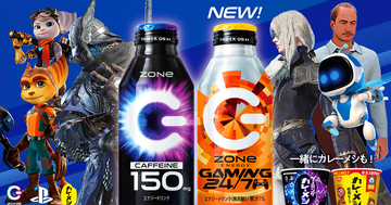 「PlayStation」「日清カレーメシ」コラボの「ZONe ENERGY GAMING 24/7」が11月25日発売！